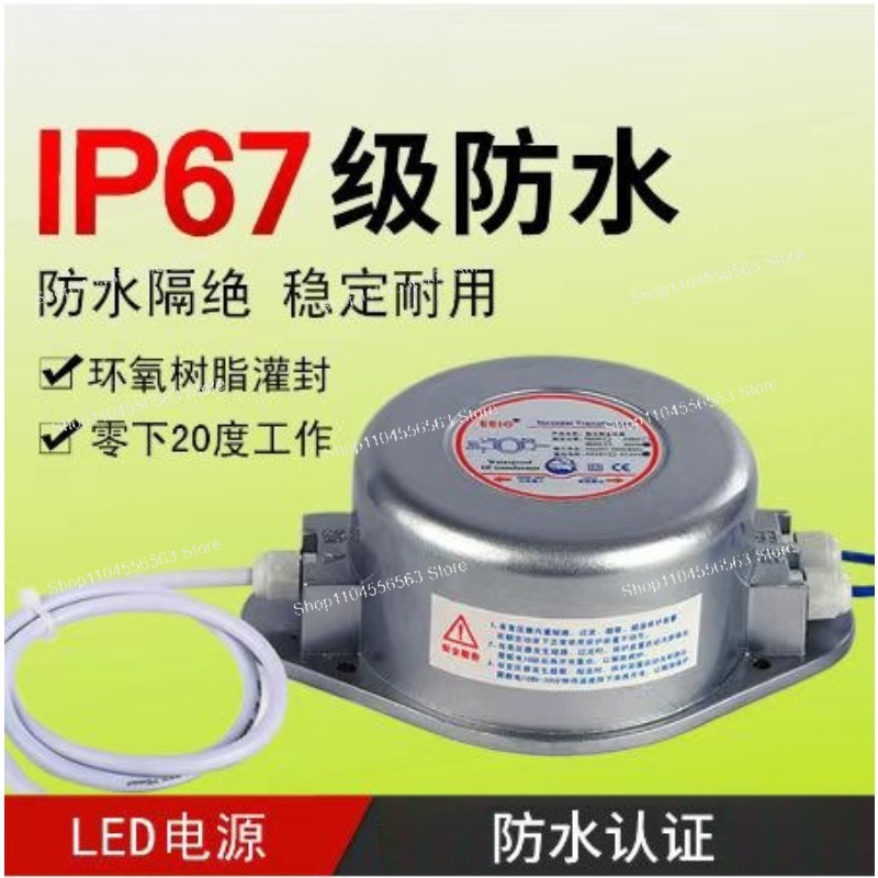 Outdoor Power Transformer - محول طاقة مقاوم للماء 3W-500W، مصدر