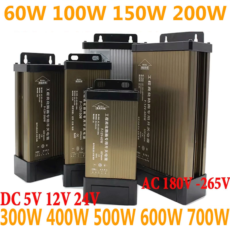 Outdoor Power Transformer - 5 12 24 فولت تيار مستمر