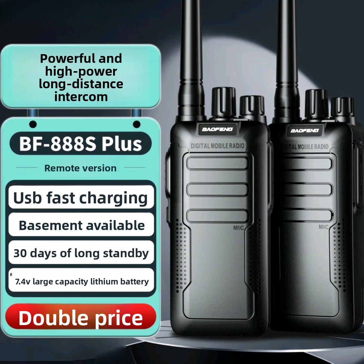 Outdoor Power Plus - جهاز اتصال لاسلكي احترافي للمدنيين من
