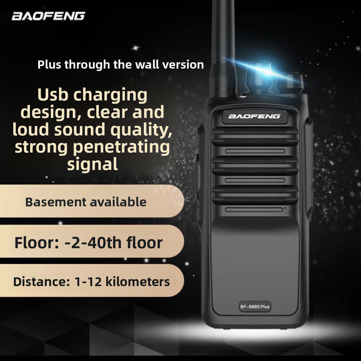 Outdoor Power Plus - جهاز اتصال لاسلكي باوفينج BF-888S بلس