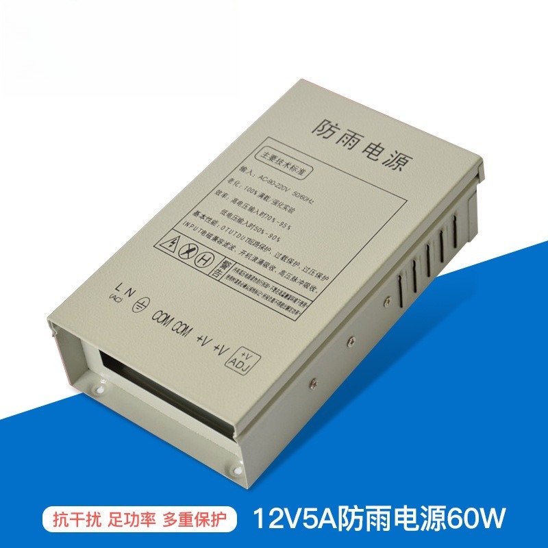 Outdoor Power Monitor - مزود طاقة تحويلي مقاوم للمطر 12