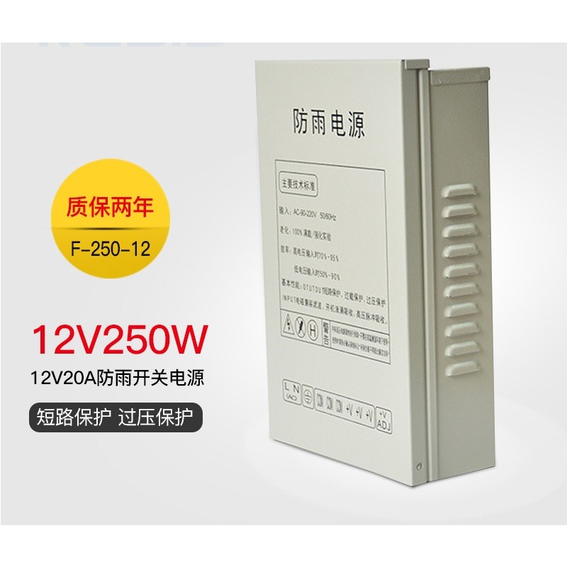 مصدر طاقة تبديلي 12 فولت 20 أم - مراجعة Outdoor Power Monitor وسعره