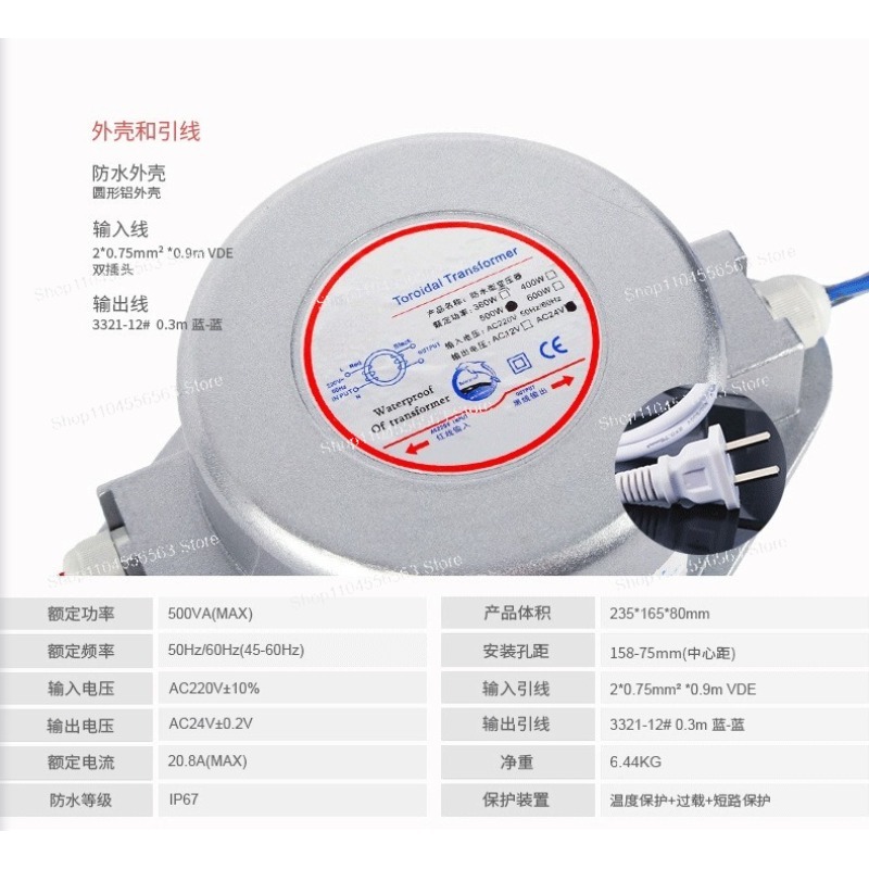 محول طاقة مقاوم للماء 3W-500W، - مراجعة Outdoor Power Transformer وسعره
