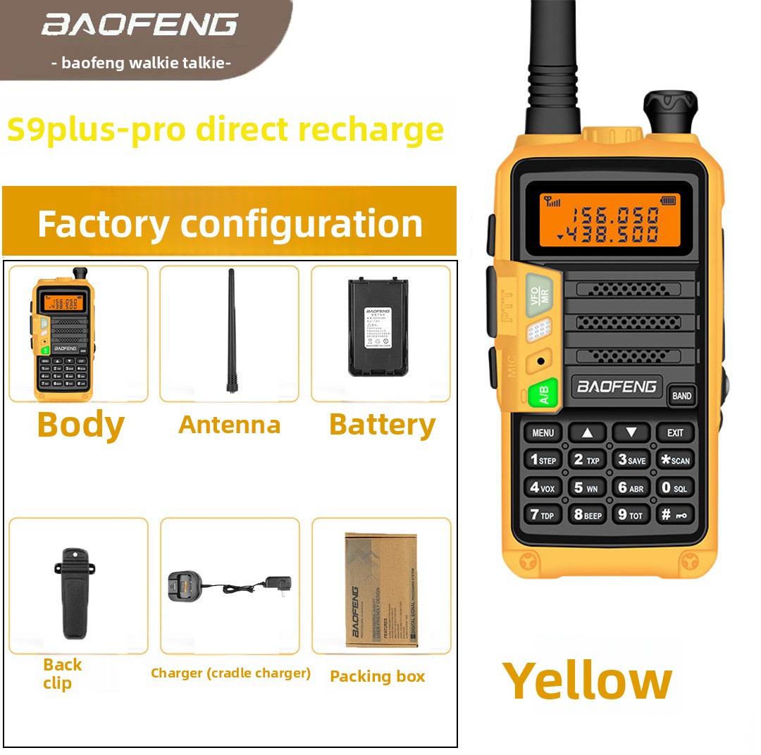 جهاز اتصال لاسلكي BAOFENG UV-S - مراجعة Outdoor Power Plus وسعره